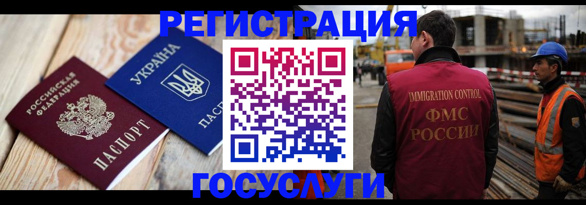где прописаться в Покрове